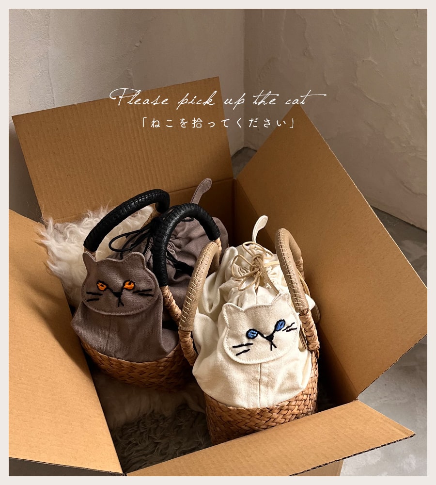 HAYNI（ヘイニ） バッグ レディース ねこ モチーフ バンカン かご