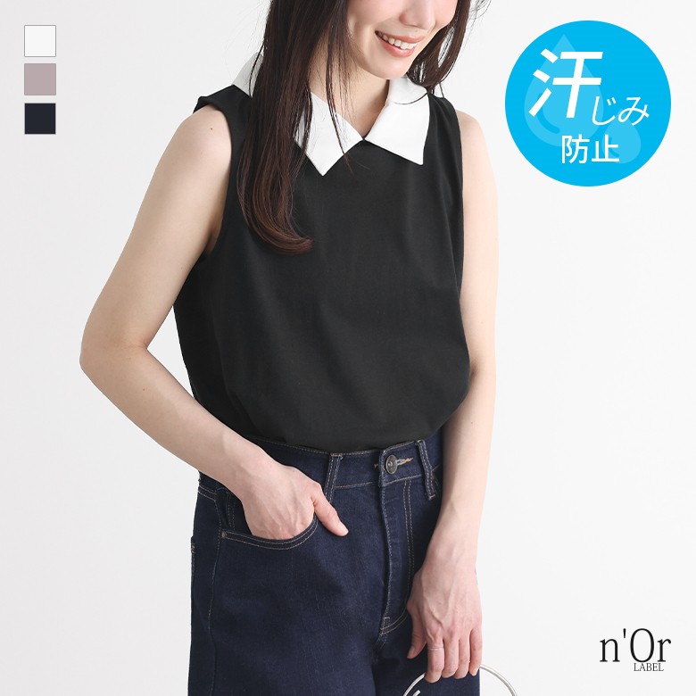 osharewalker（オシャレウォーカー） タンクトップ レディース