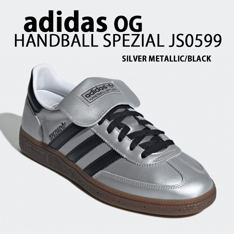 adidas（アディダス） adidas originals スニーカー HANDBALL SPEZIAL