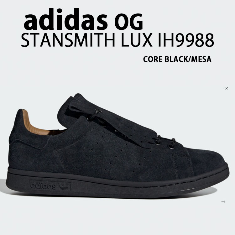 adidas（アディダス） adidas originals スニーカー STANSMITH LUX
