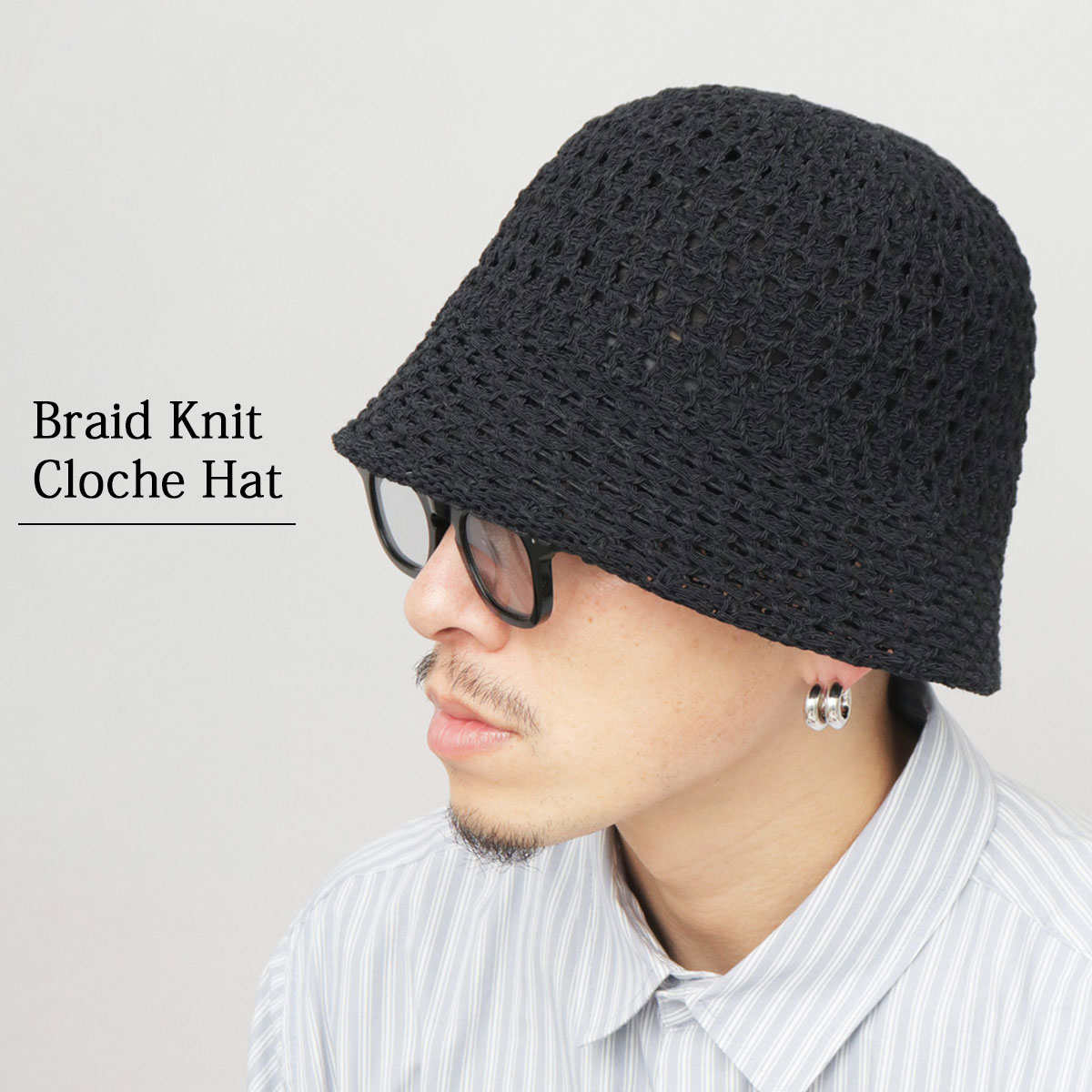 A.M.S. ハット クロシェハット 編み込み ニット バケットハット メンズ