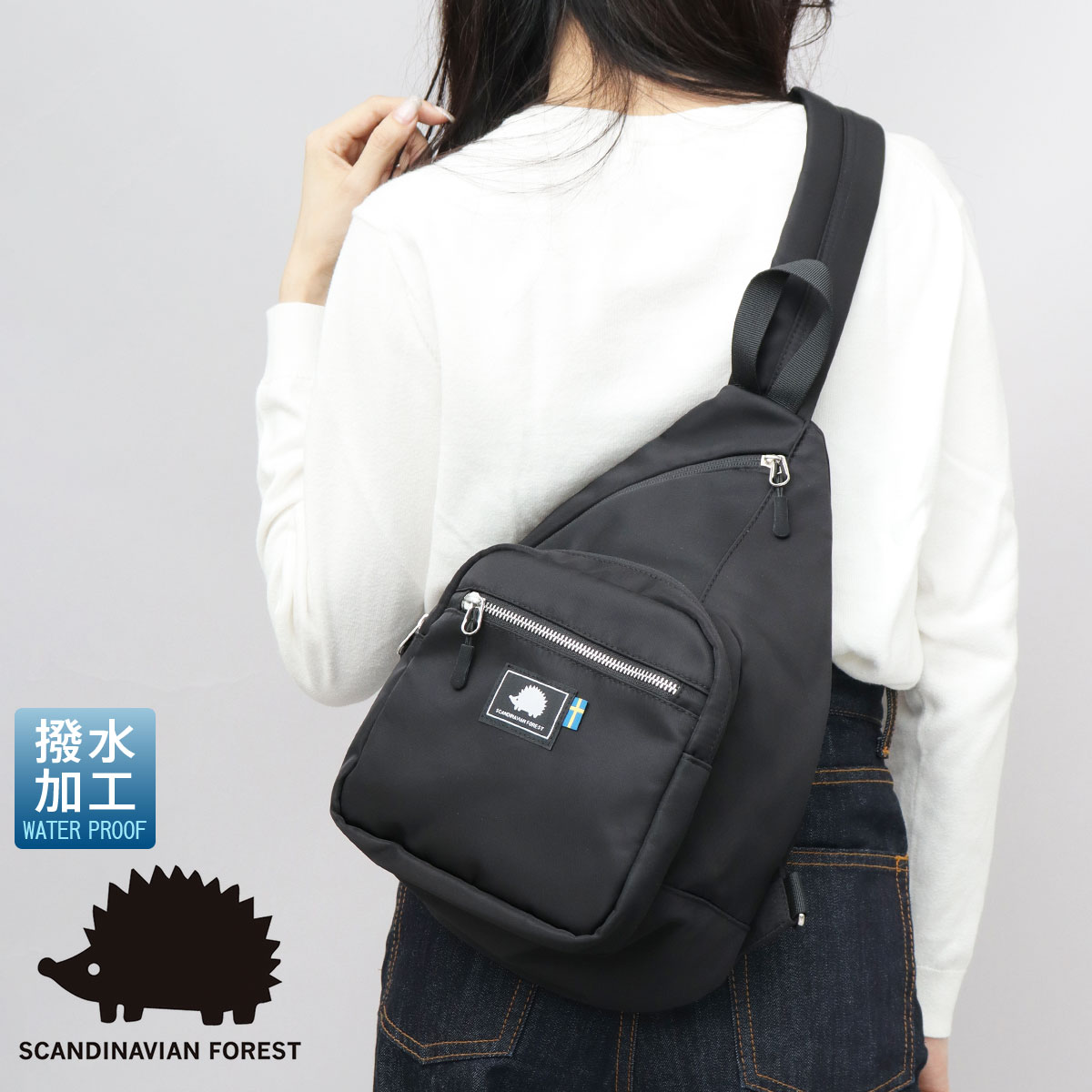 SCANDINAVIAN FOREST（スカンジナビアンフォレスト） ワンショルダー