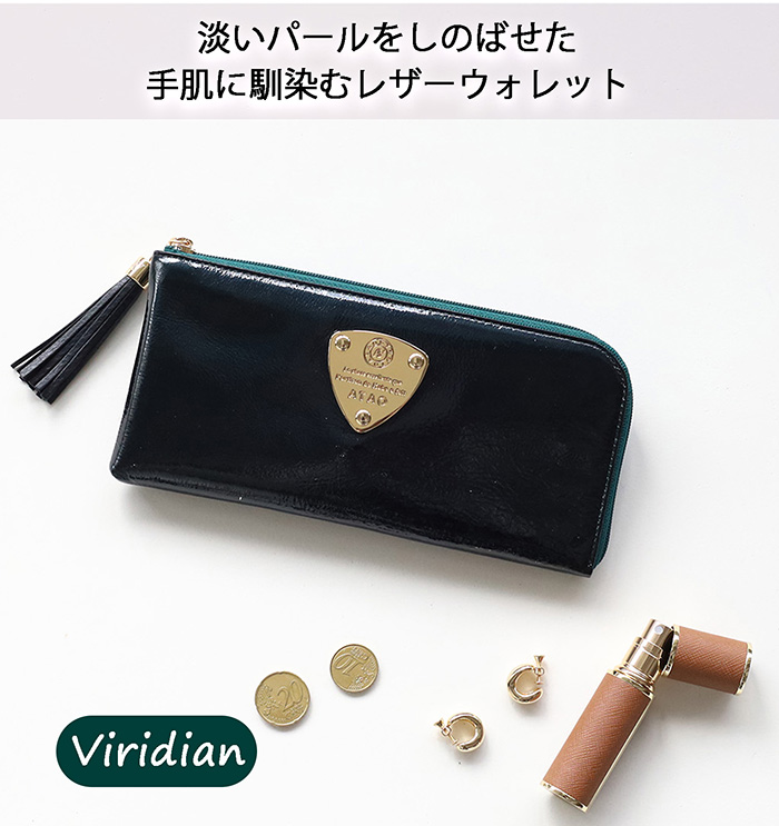 ATAO公式 limo(リモ)パール 元祖L字長財布 アタオ 日本製 春財布 秋