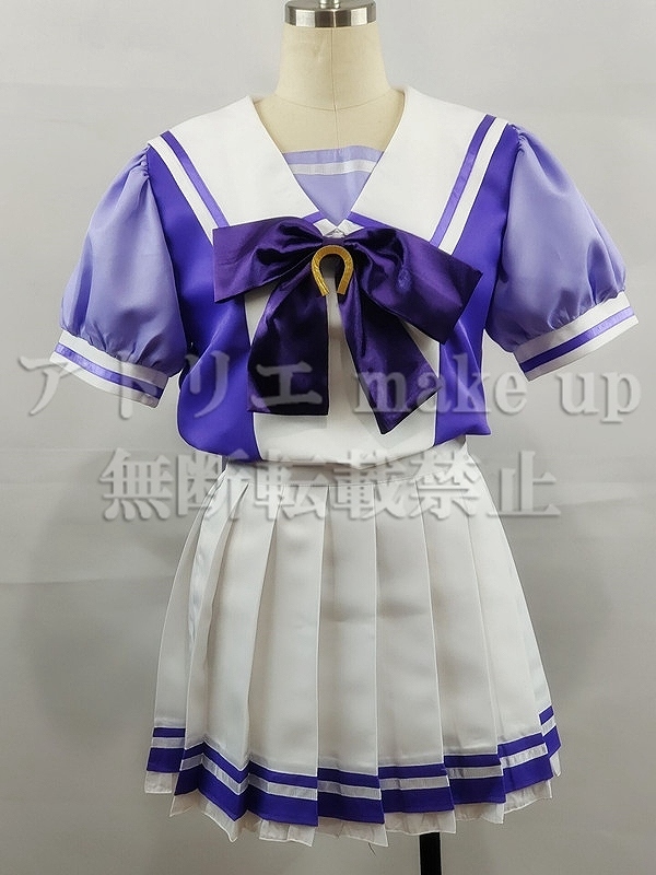 ウマ娘 コスプレ 衣装】トレセン学園制服 半袖 セパレートver