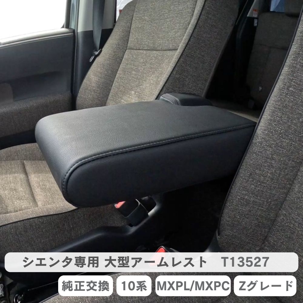 Mana1607 ヘッドレスト・アームレスト ハセ・プロ公式 オンライン