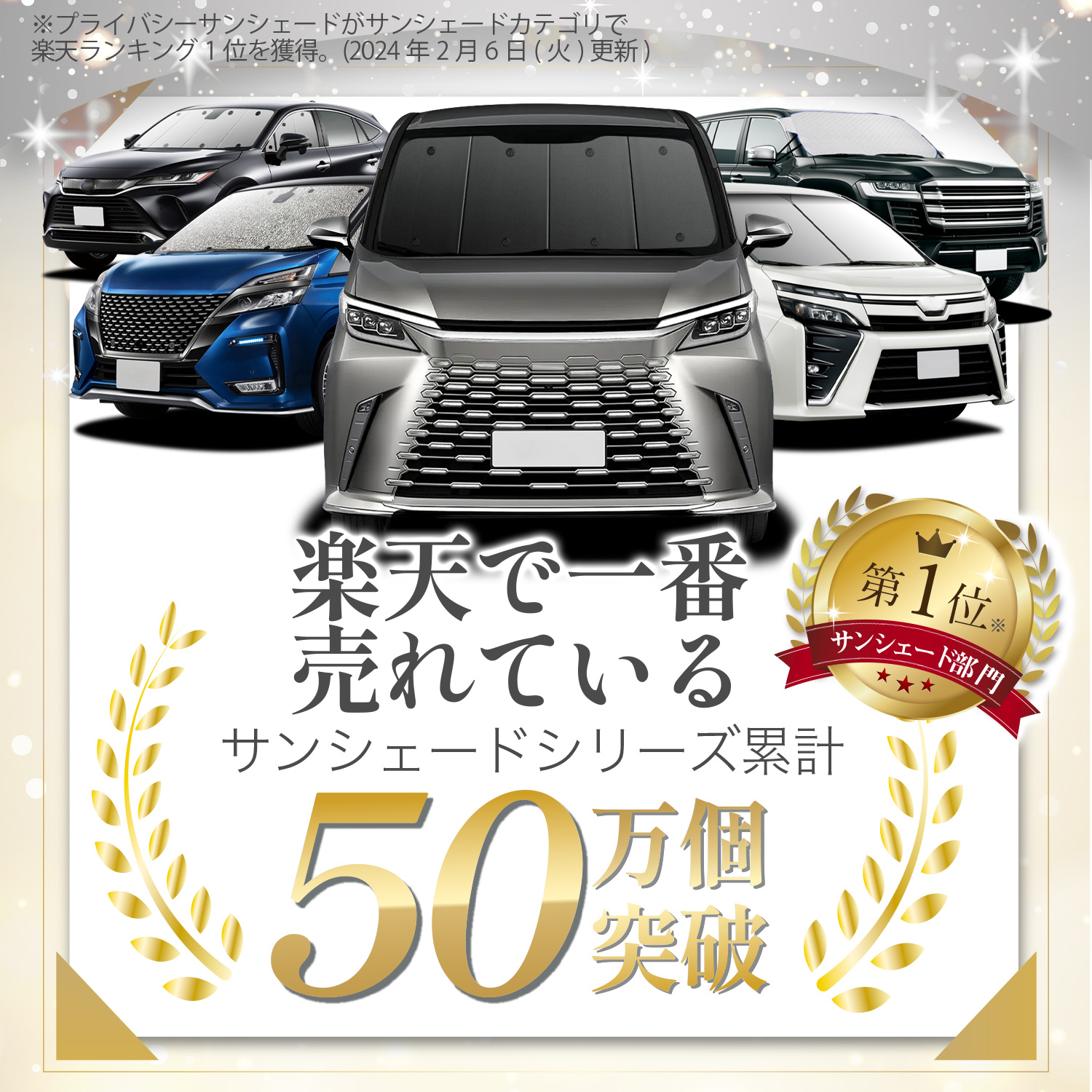 ロール サンシェード ロール式 デリカ D5 D:5 新型対応 CV1W CV2W CV3W