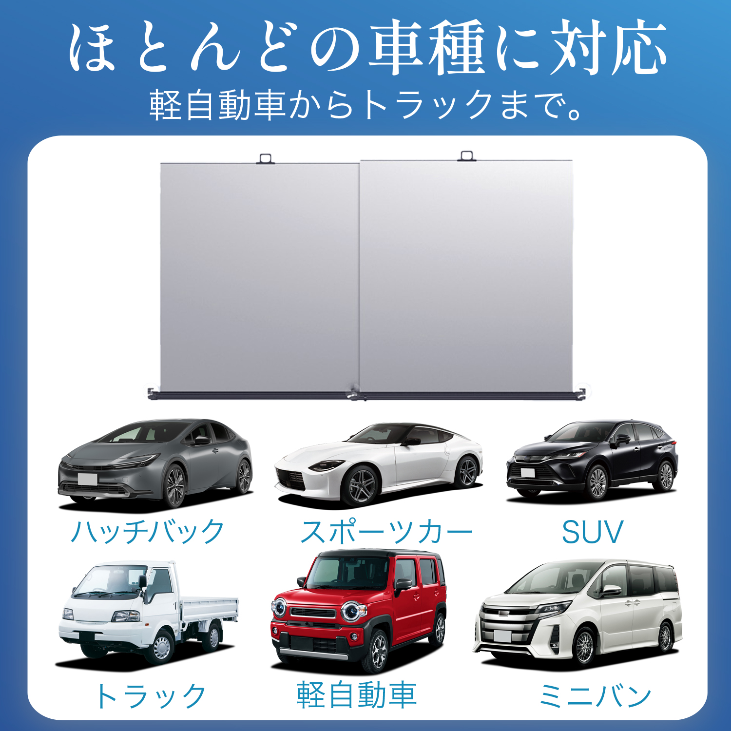 ロール サンシェード ロール式 デリカ D5 D:5 新型対応 CV1W CV2W CV3W