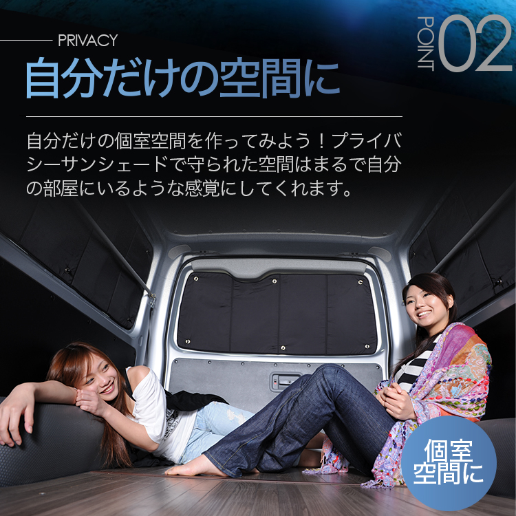 最大1000円OFF 新型 ハスラー MR52S MR92S 専用 サンシェード カーテン