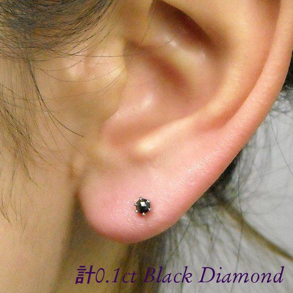 ブラックダイヤモンド ピアス 一粒 プラチナ 4月誕生石 計0.1カラット
