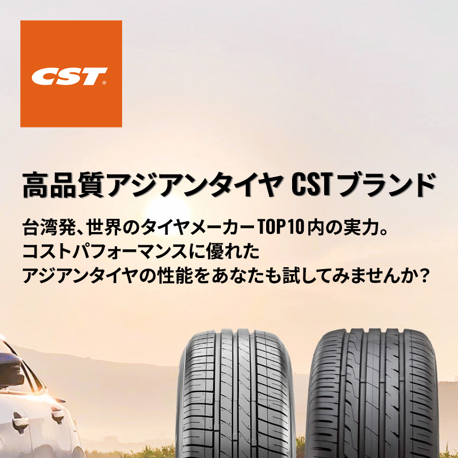 CST 175/65R15 夏タイヤ シーエスティー マーキス MR61 4本セット CST