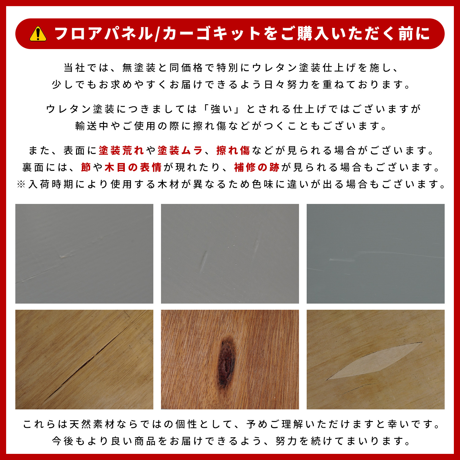 プロダックス 700系 ハイゼット カーゴ フロアパネルL ｜ ダイハツ