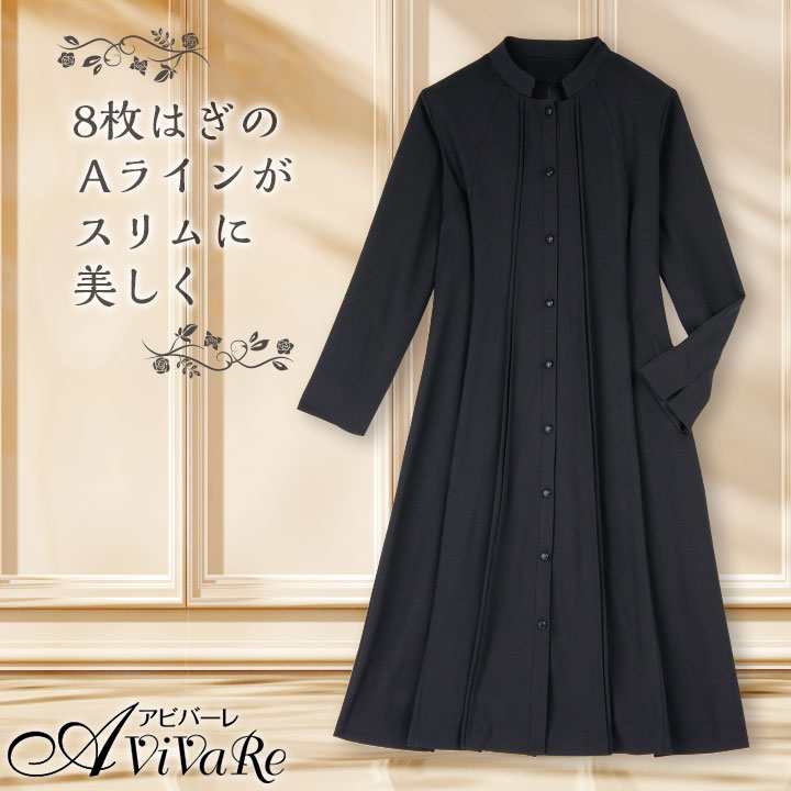 即納☆ 8枚はぎ マルチ ワンピース OP485-80261 ミセス 婦人服 冠婚