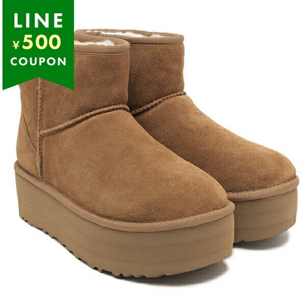 ムートンブーツ ベージュ」の人気商品一覧 | 安い商品を通販サイトから