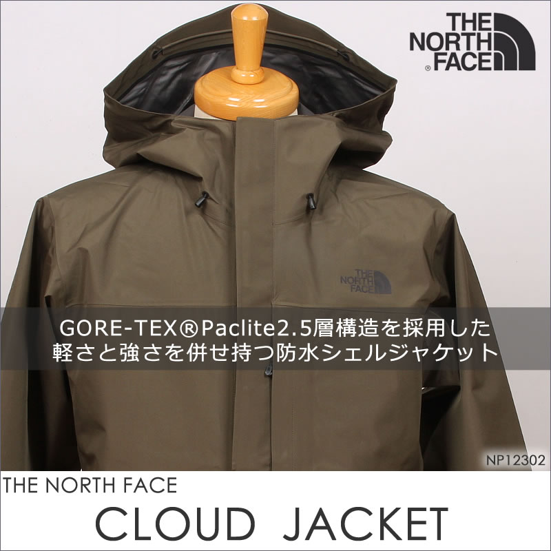 THE NORTH FACE（ザ ノースフェイス） THE NORTH FACE CLOUD JACKET