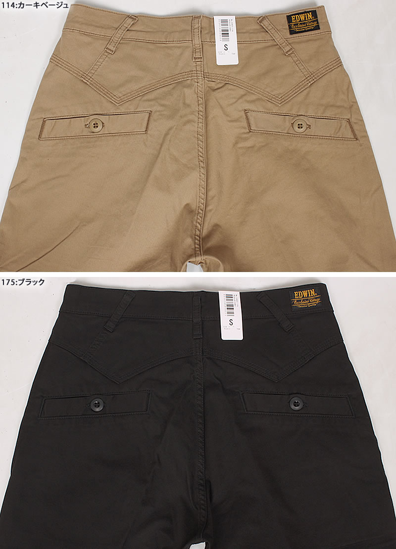 EDWIN（エドウィン） XV レギュラー チノエドウイン EXK01 : AXS