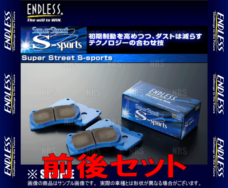 ENDLESS（エンドレス） SSS (前後セット) ロードスター/RF ND5RC/NDERC