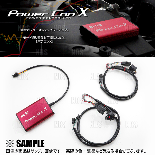 BLITZ（ブリッツ） Power Con X パワコンX N-ONE JG3/JG4 S07B 20/11