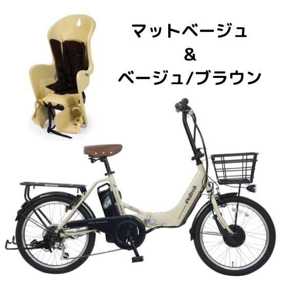 PELTECH（ペルテック） パンクしない PELTECH TDN-212L 20型フル装備