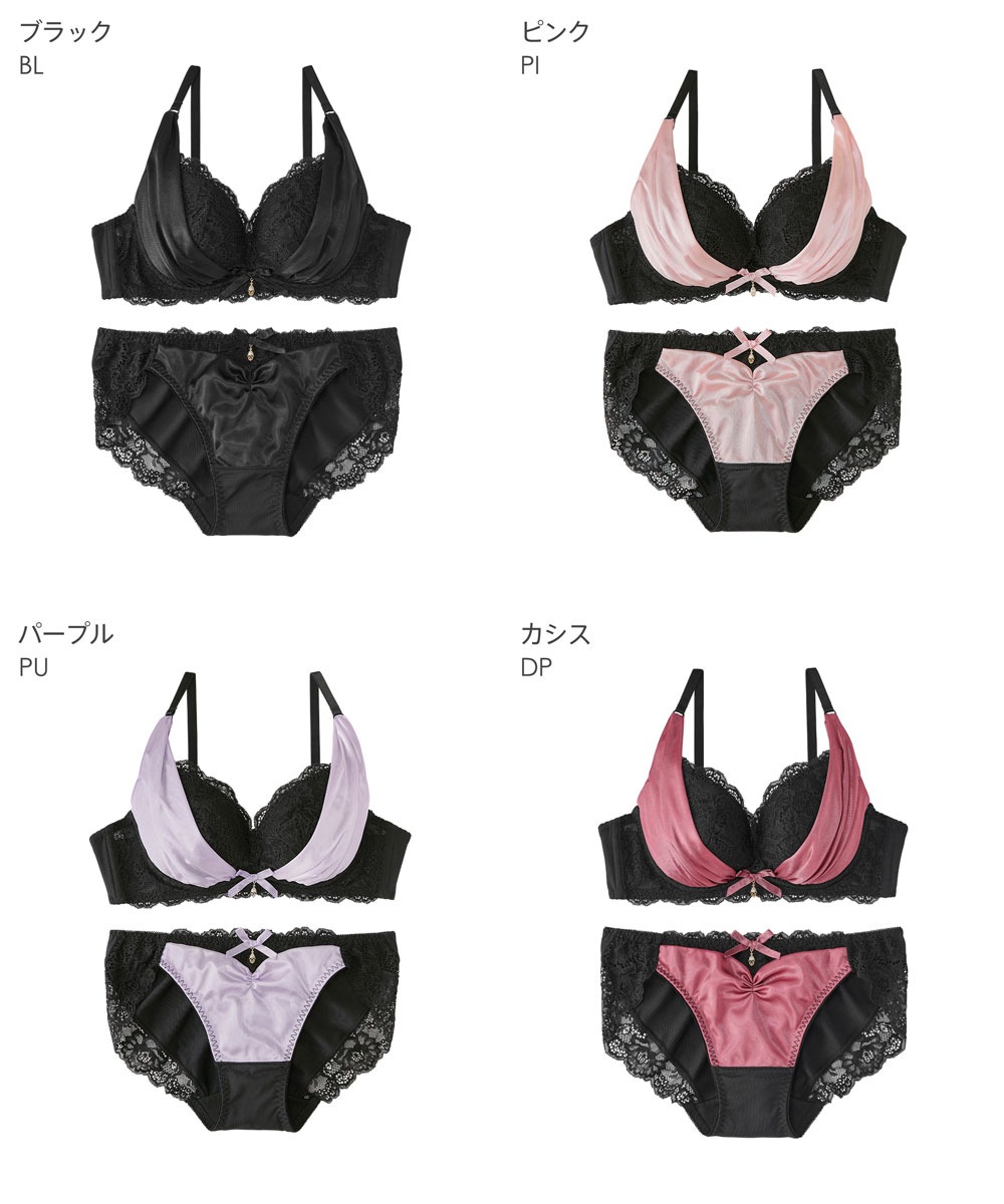 aimerfeel（エメフィール） ブラジャー ショーツ セット ブラジャー