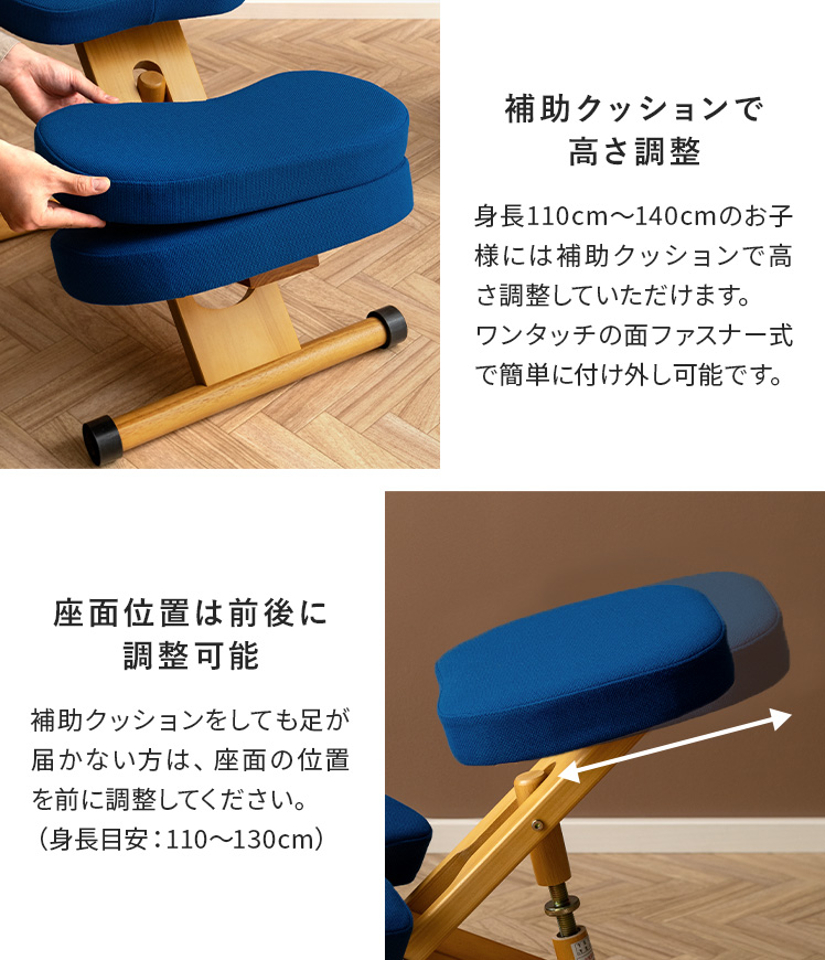 宮武製作所 バランスチェア プロポーションチェア 姿勢 椅子 補助