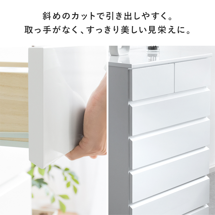 チェスト 北欧 木製 完成品 3段 ローチェスト おしゃれ タンス 鏡面