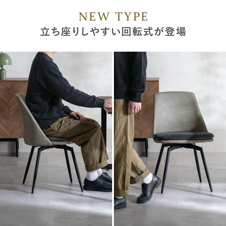 エア・リゾーム ダイニングチェア 2脚セット 椅子 北欧 モダン カフェ