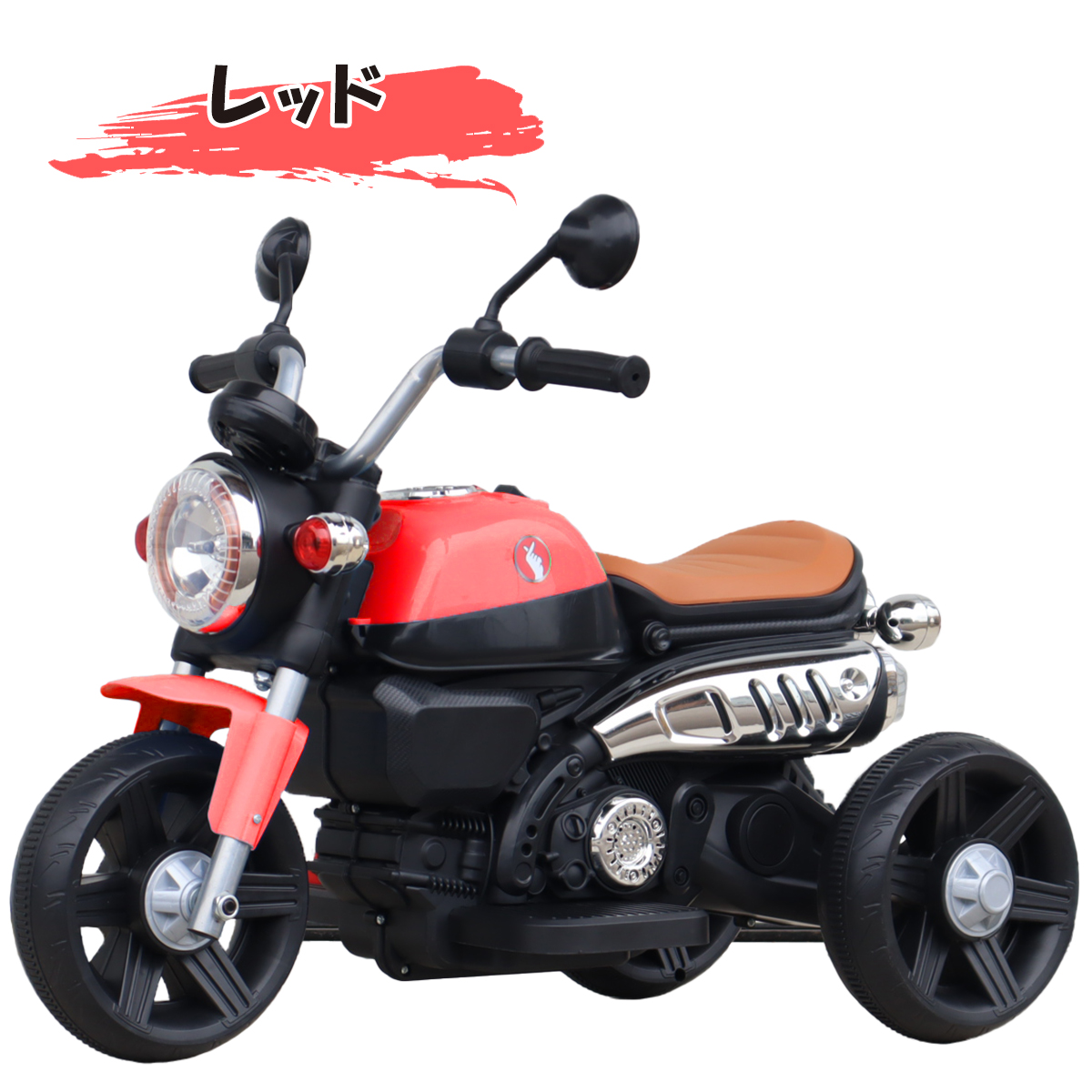 AIJYU TOYS（アイジュトイズ） 電動乗用玩具 電動三輪バイクII 子供用