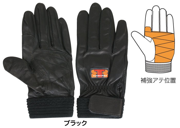 トンボレックス（TONBOREX） ソフト山羊革手袋 薄手 皮手袋 消防手袋