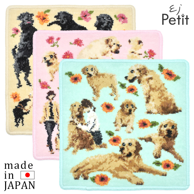 Enjeau（アーンジョー） 日本製 盲導犬シリーズ ゴールデンレトリバー