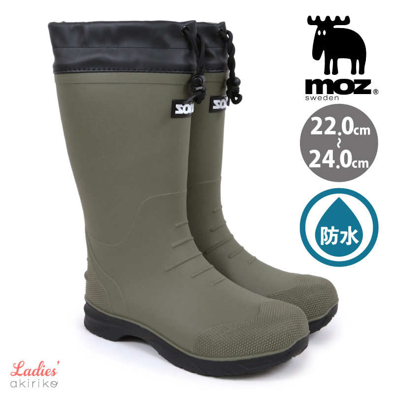 moz（モズ） レインブーツ ミドル丈 履き口しぼれる フード＆ドロー
