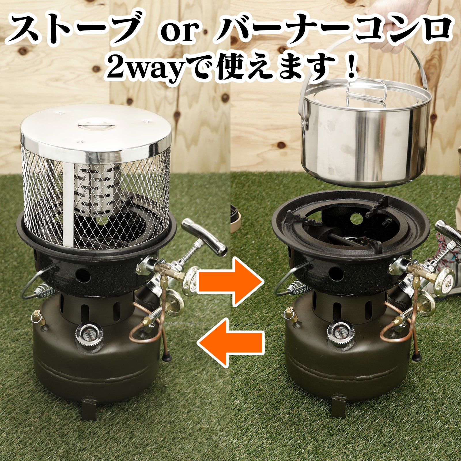 オムニ バーナー SI-57-OD 石油バーナー JGSDF 陸上自衛隊 艶消し塗装