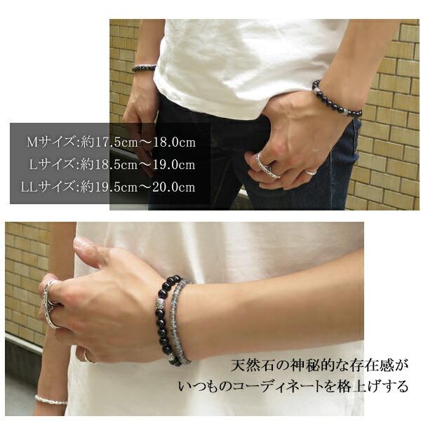 ブラックスピネル ブレスレット メンズ シルバー925 高品質