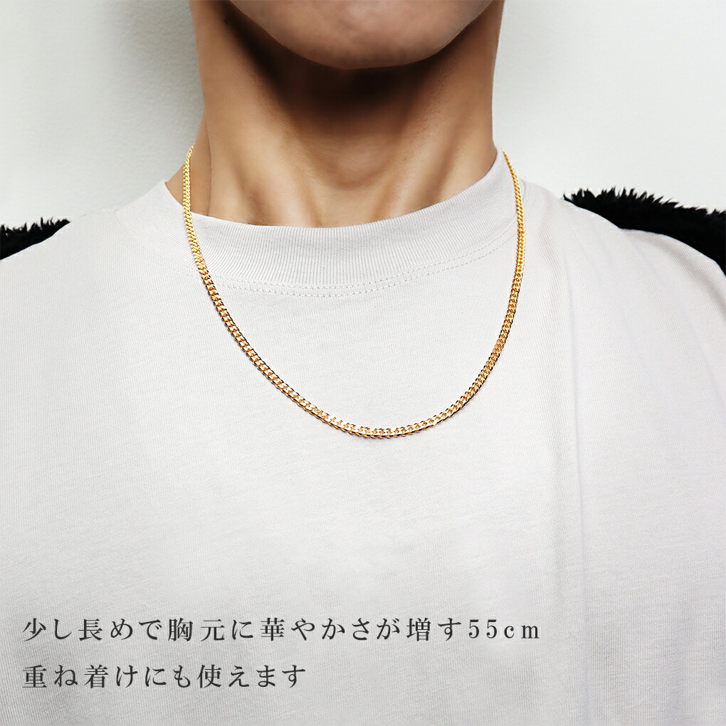 ゴールド チェーン ネックレス 喜平 幅約3.4mm 55cm シルバー ゴールド