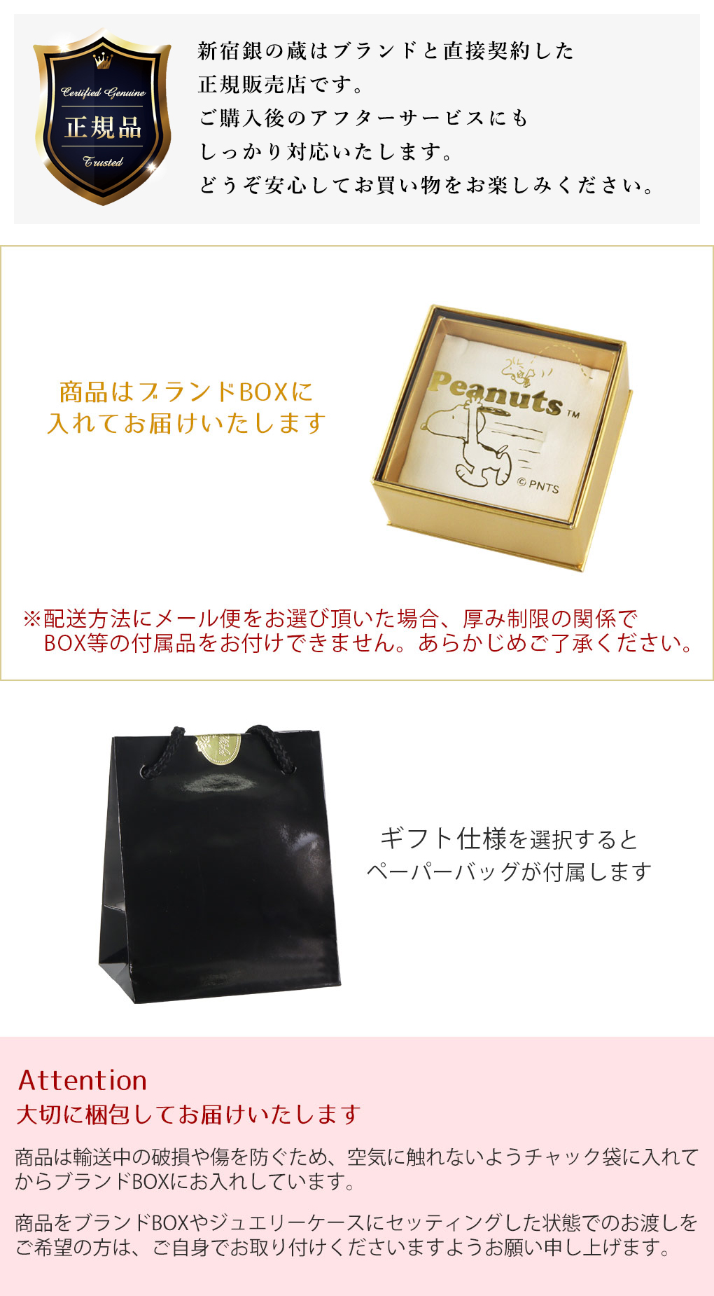 SNOOPY（スヌーピー） ウッドストック なかよし ネックレス シルバー