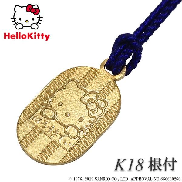 キティちゃん ストラップ」の人気商品一覧 | 安い商品を通販サイトから