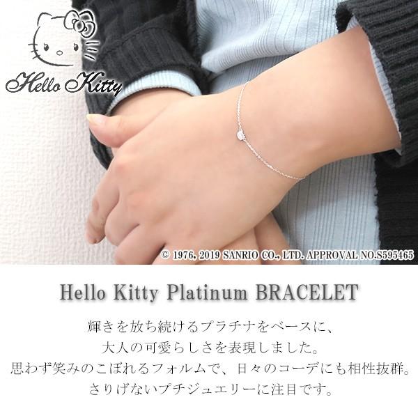 sanrio（サンリオ） ハローキティ プラチナ あこやパール ブレスレット