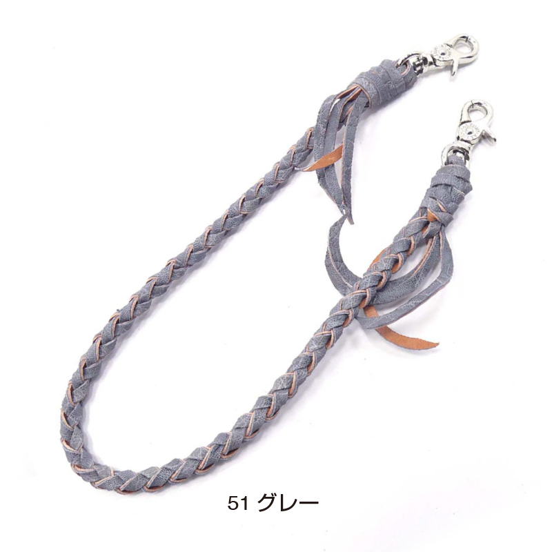 ウォレットチェーン 四つ編み 手編み ゾウ革 エレファントレザー