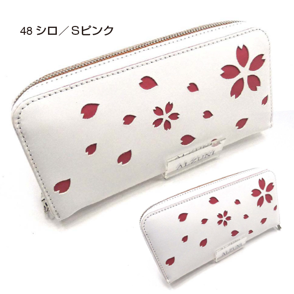 ラウンドファスナー財布 桜 サドルレザー メンズ財布 レディース財布
