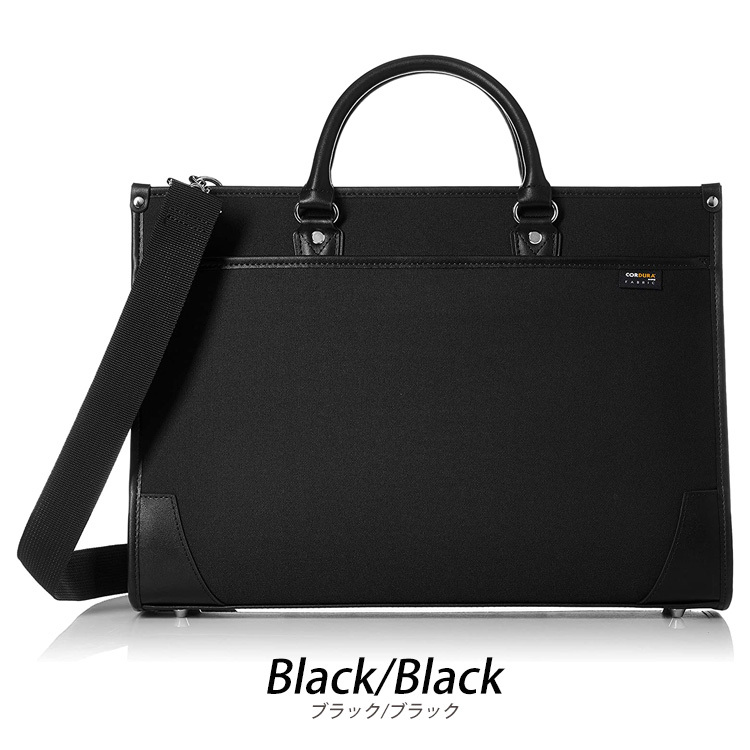 最大15％OFFクーポン3/11まで】 ビジネスバッグ ショルダーバッグ