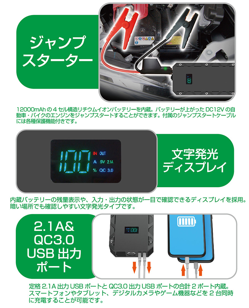 Kashimura（カシムラ） KD-239 Kashimura ジャンプスターター 12000mAh