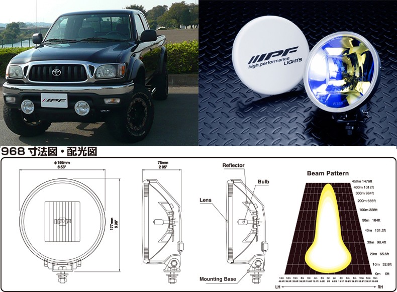IPF IPF S-9681 ドライビングランプ ゴールドレンズ ハロゲンH3 12V