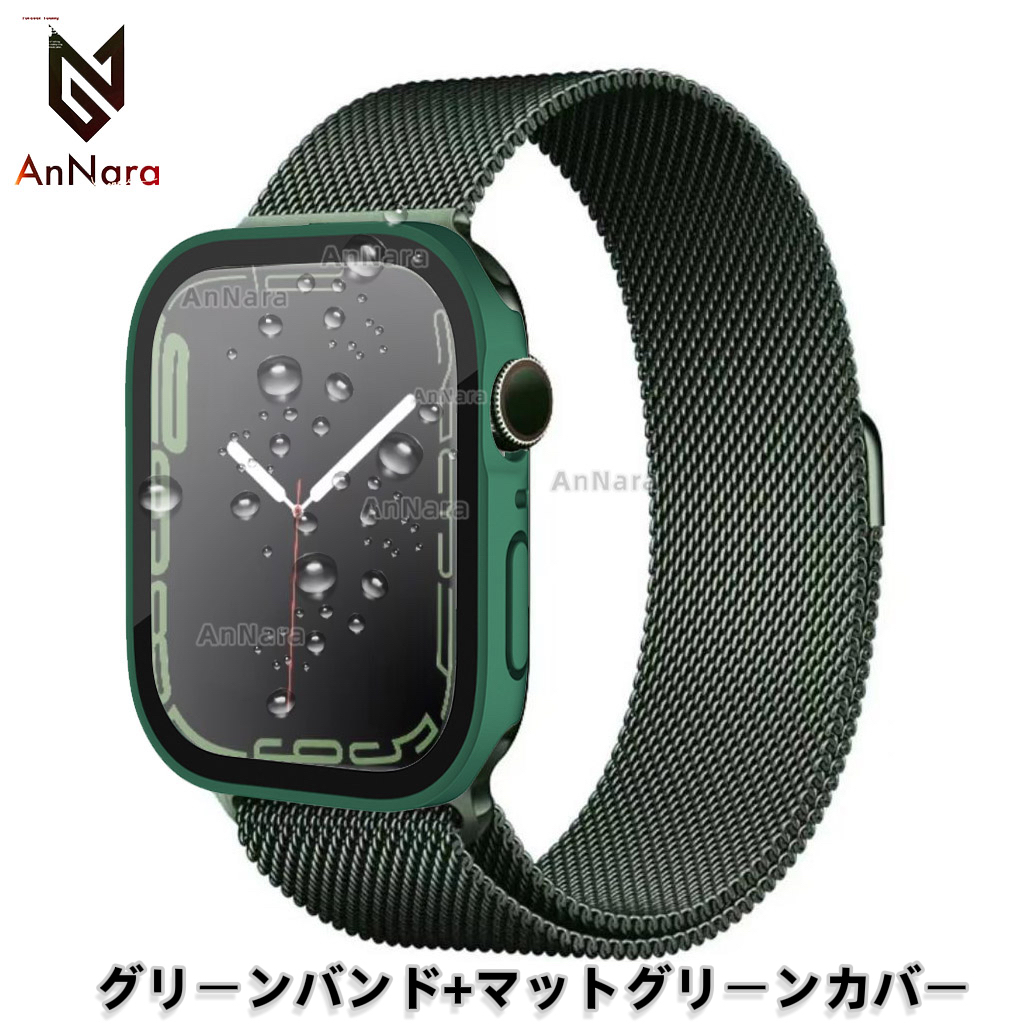 Apple Watch アップルウォッチ カバー バンド セット 防水 ケース