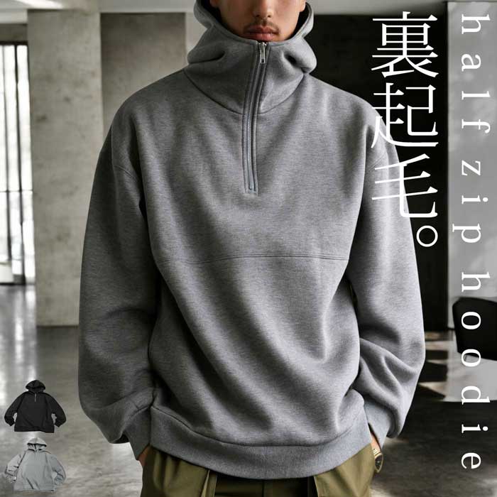 antiqua（アンティカ） ハーフジップフーディ フーディ メンズ