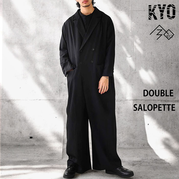 antiqua（アンティカ） ダブルボタン オールインワン メンズ ボトムス