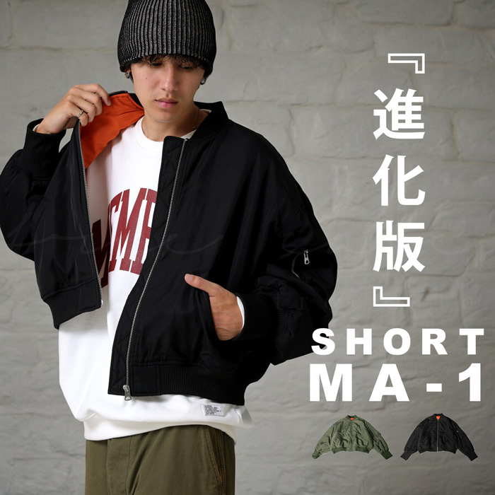 antiqua（アンティカ） ショートMA-1 MA-1 メンズ アウター 送料無料