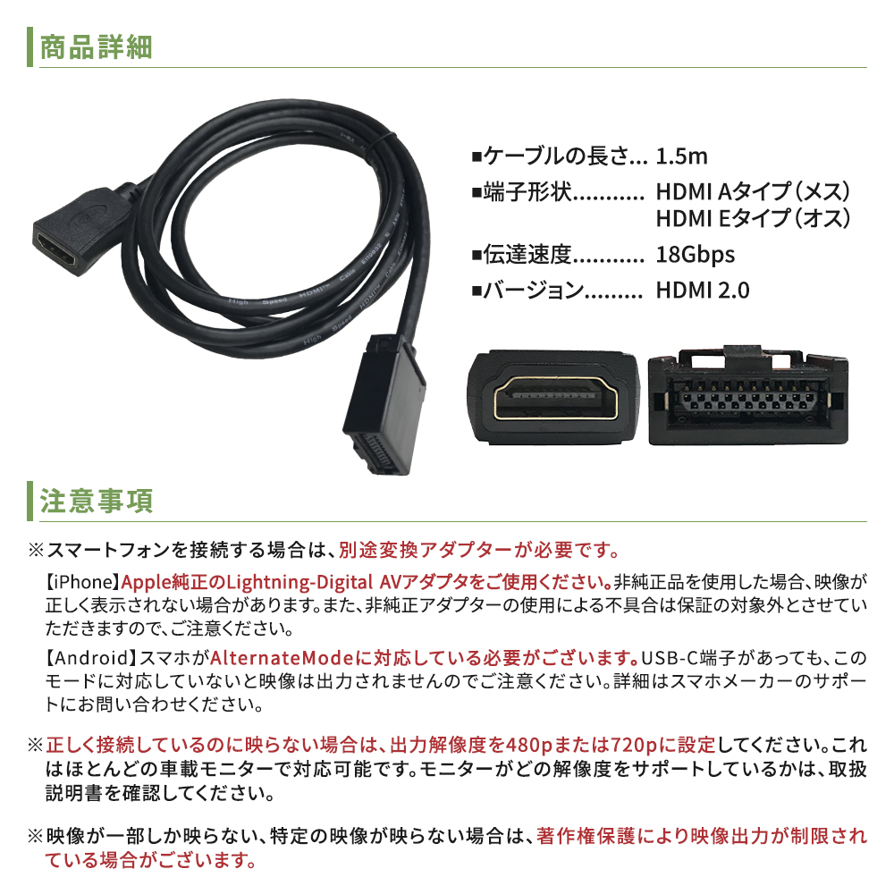 ALPINE（アルパイン） カーナビ用 HDMI 変換ケーブル EX11NX2 Eタイプ