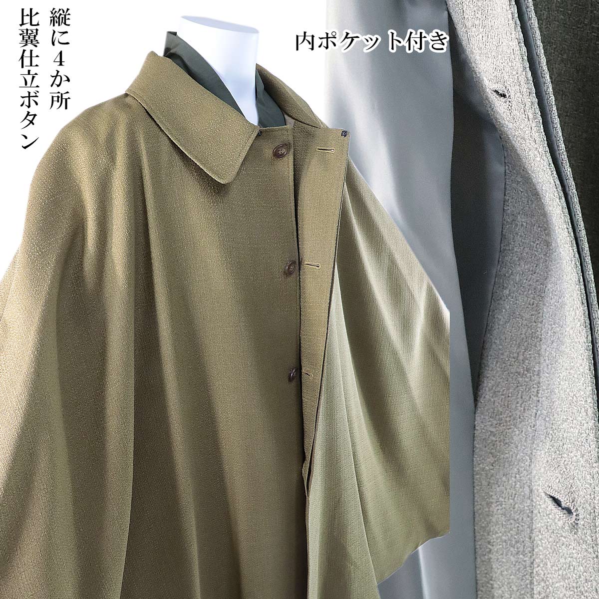 マントコート メンズ和装コート ポリエステル100% グレー/金茶 M/L