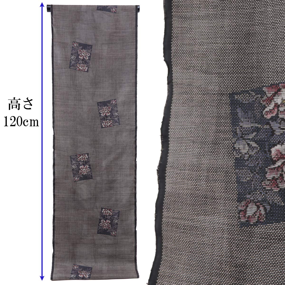 都喜ヱ門 本場大島紬 太陽印 反物 -37- 茶泥 7マルキ カタス式 手織