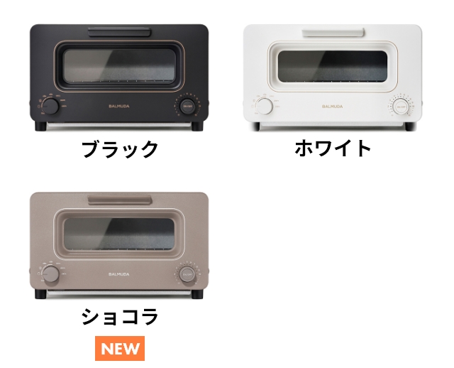 BALMUDA The Toaster 2023新型 無料ラッピング 正規品 バルミューダ