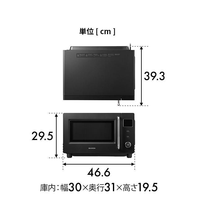 BALMUDA（バルミューダ） 電子レンジ BALMUDA The Range S